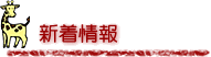 �V�����