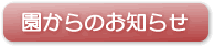 ������̂��m�点