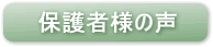 �ی�җl�̐�